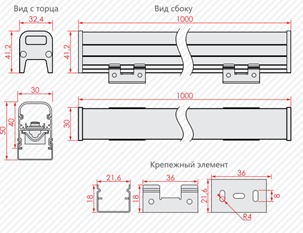 Светильник трубка светодиодная архитектурная TQN-8100 3000К Signimpress